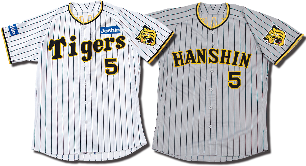 2022-2023 Hanshin Tigers Jersey Home