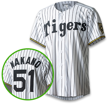 img_uni_home_number.jpg