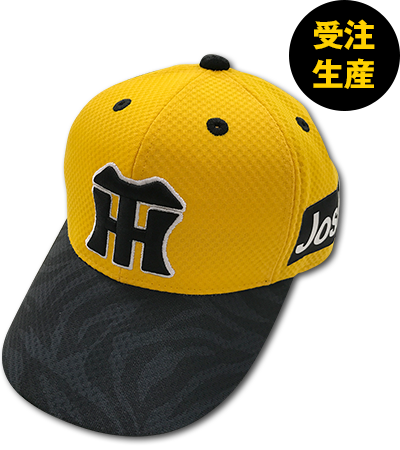野球阪神タイガース ウルトラの夏 プロコレキャップ - 応援グッズ