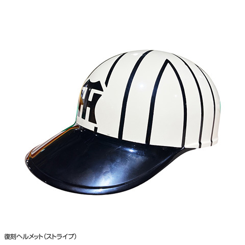 球団ヘルメット - 阪神タイガース公式オンラインショップ T-SHOP