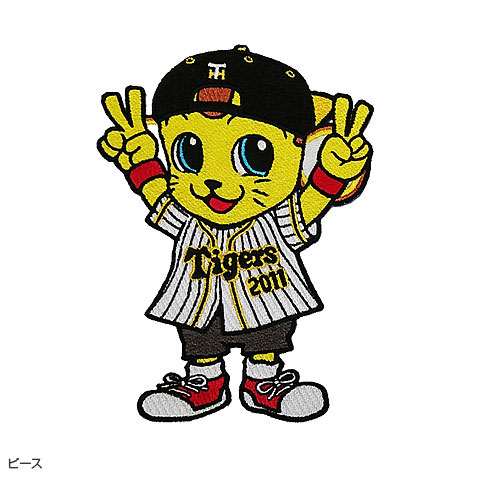 Bigワッペン キー太 阪神タイガース公式オンラインショップ T Shop