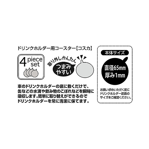ドリンクホルダー用コスカ 阪神タイガース公式オンラインショップ T Shop