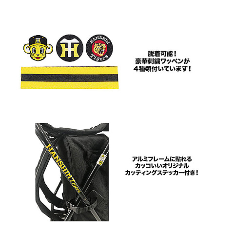 阪神タイガースオリジナルイスパック 阪神タイガース公式オンラインショップ T Shop