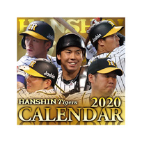 阪神タイガース　デスクカレンダー2020（卓上タイプ）