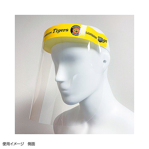 フェイスシールド 阪神タイガース公式オンラインショップ T Shop フェイスシールド 阪神タイガース公式オンラインショップ T Shop