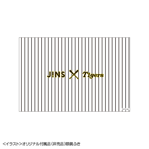 受注生産品 Jins Tigers Jins Switch Sports 阪神タイガース公式オンラインショップ T Shop