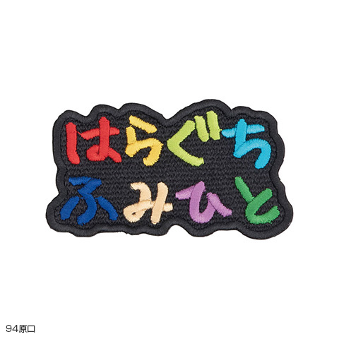 GENERATIONS - 【新品未開封】GENERATIONS高校TV ワッペンバッジ 7種セット 白濱亜嵐 GENERATIONS缶バッジセット - メルカリ