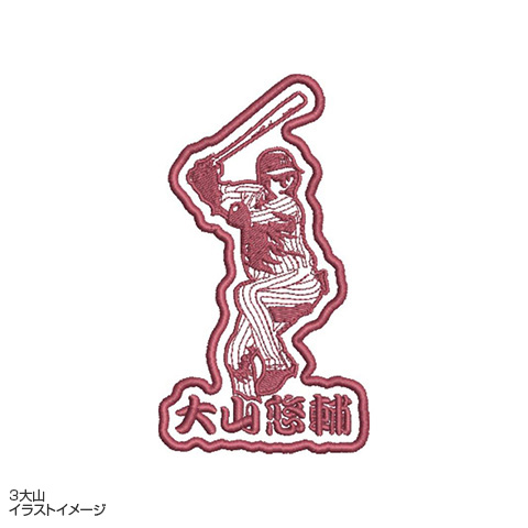 SALE】選手カラーワッペン - 阪神タイガース公式オンラインショップ T-SHOP