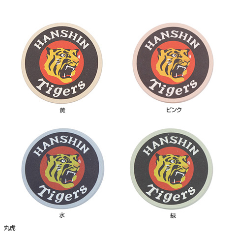 スーパーソルコースター 阪神タイガース公式オンラインショップ T Shop