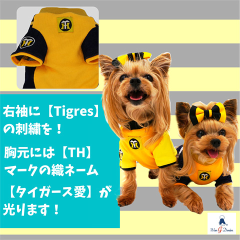 阪神タイガース 半袖Tシャツ - 阪神タイガース公式オンラインショップ 