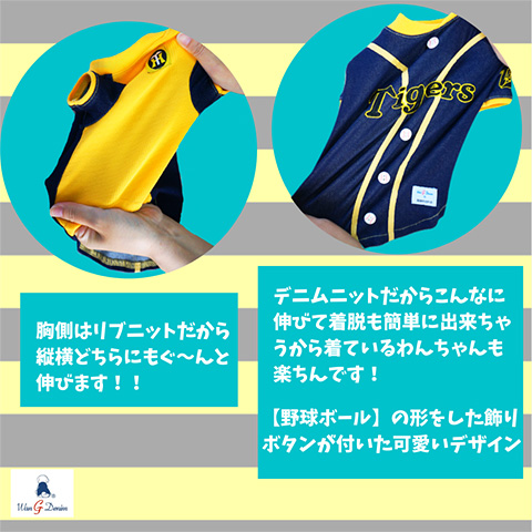 阪神タイガース 半袖Tシャツ - 阪神タイガース公式オンラインショップ 