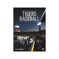 「Tigers Baseball～2021シーズンの軌跡～」
