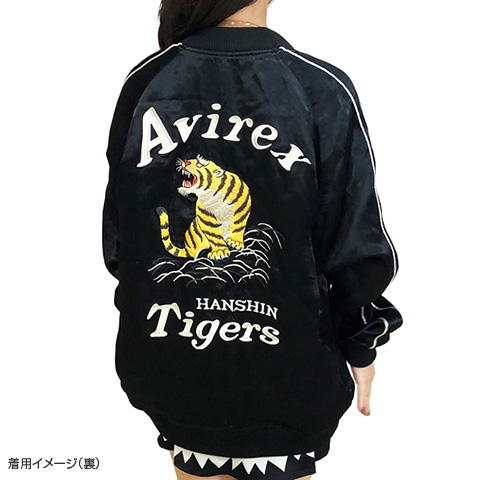 AVIREX×Tigers スカジャン - 阪神タイガース公式オンラインショップ T-SHOP