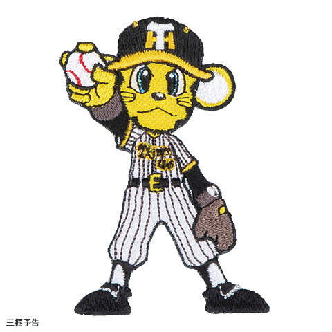 トラッキーワッペン 阪神タイガース公式オンラインショップ T Shop