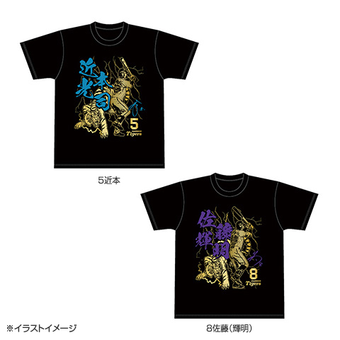 選手シルエットラメTシャツ - 阪神タイガース公式オンラインショップ T