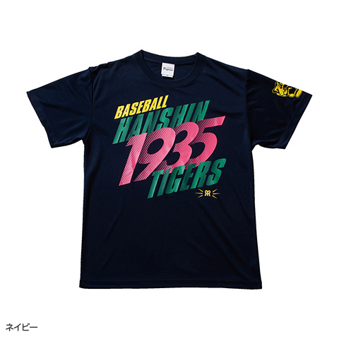 スラッシュロゴドライTシャツ - 阪神タイガース公式オンラインショップ