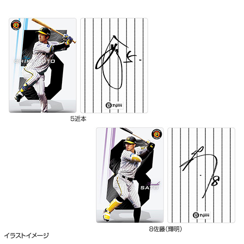 選手下敷き（全14種） - 阪神タイガース公式オンラインショップ T-SHOP