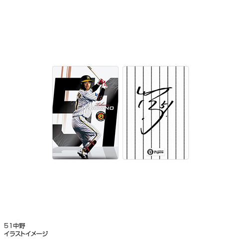 阪神タイガース　下敷き Amazon.co.jp: 阪神タイガース 下敷き : 文房具・オフィス用品