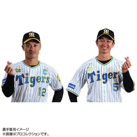 阪神タイガース ユニフォーム Family with Tigers 西純也 - 野球