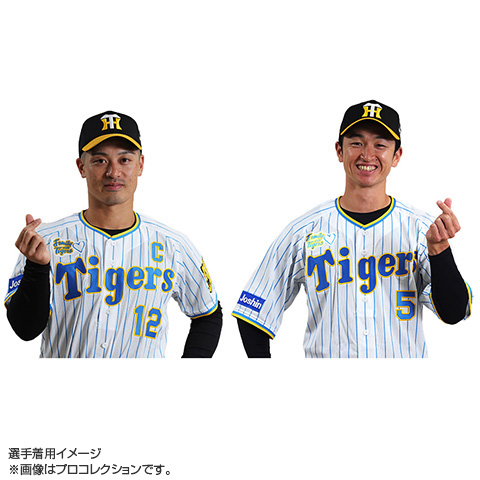 伊藤将司 Family with Tigers 2023 レプリカ ユニフォーム - 応援グッズ