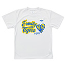 【ミズノ】Family with Tigers Tシャツ ホワイト