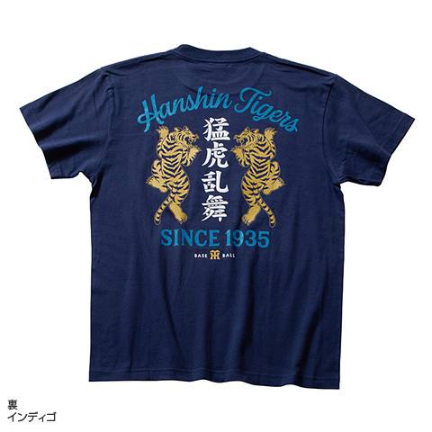 タイガース猛虎乱舞Tシャツ - 阪神タイガース公式オンラインショップ T