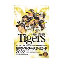 BBM 阪神タイガースベースボールカード2022