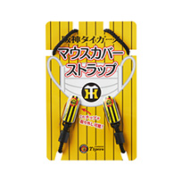 阪神タイガースマウスカバーストラップ 球団旗バージョン 白チップ