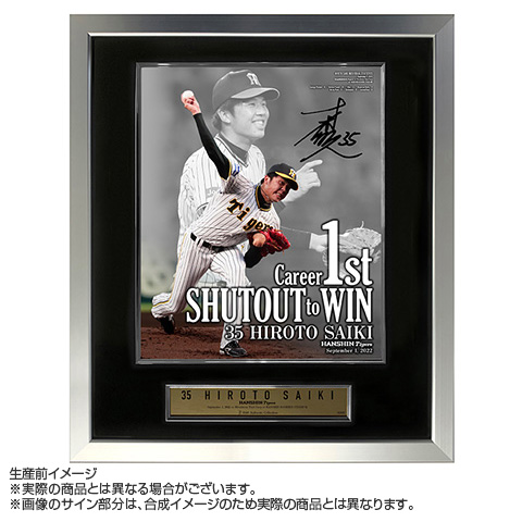 bbm 2021年藤浪晋太郎 Amazon.co.jp: BBM ベースボールカード LR68 藤浪晋太郎 阪神