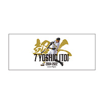 【T-SHOP限定】糸井選手引退記念 クリアプリントフェイスタオル（ホワイト）★受注生産品★