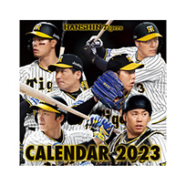 阪神タイガース　デスクカレンダー2023（卓上タイプ）