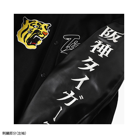 阪神Tigers SPECIALスタジャン | www.innoveering.net