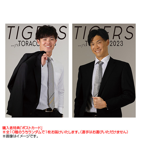 Tigers with TORACO 2023 - 阪神タイガース公式オンラインショップ T-SHOP