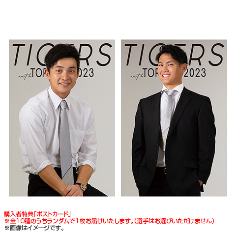 Tigers with TORACO 2023 - 阪神タイガース公式オンラインショップ T-SHOP