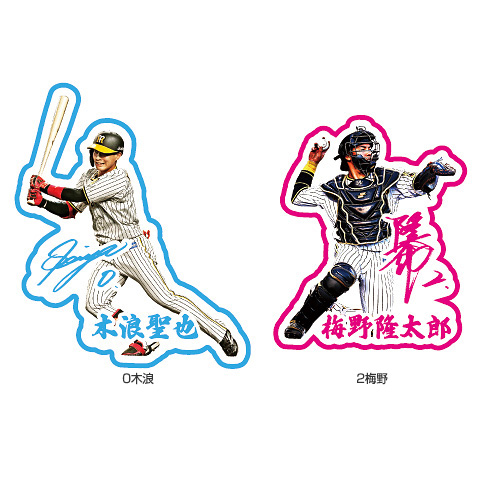 選手カラーワッペン - 阪神タイガース公式オンラインショップ T-SHOP