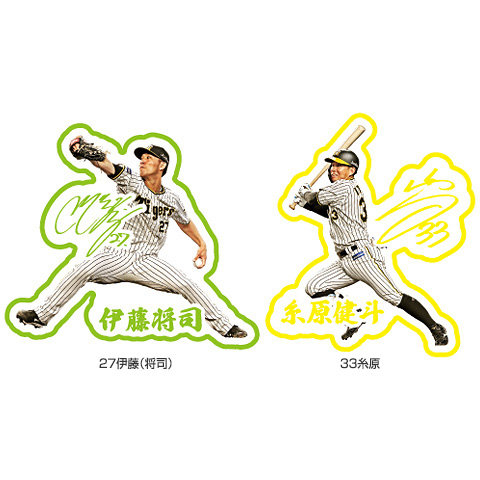 選手カラーワッペン - 阪神タイガース公式オンラインショップ T-SHOP