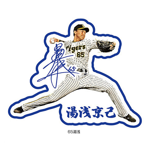 SALE】選手カラーワッペン - 阪神タイガース公式オンラインショップ T-SHOP