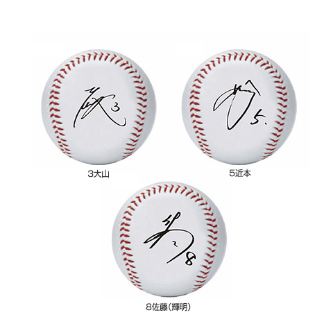 プリントサインボール - 阪神タイガース公式オンラインショップ T-SHOP