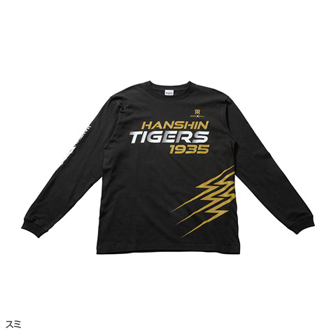 SALE】イナズマパターン ロングスリーブ Tシャツ - 阪神