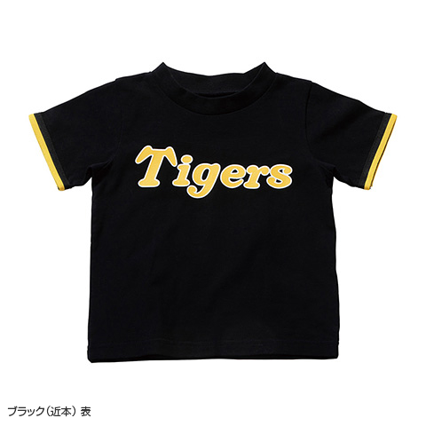 春色3カラー✧ 新品未使用 早い者勝ち！阪神タイガースTシャツ キッズ