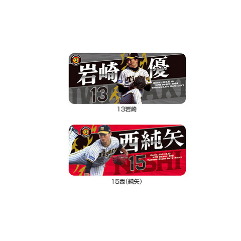 SALE】選手フォトタオルステッカー - 阪神タイガース公式オンライン