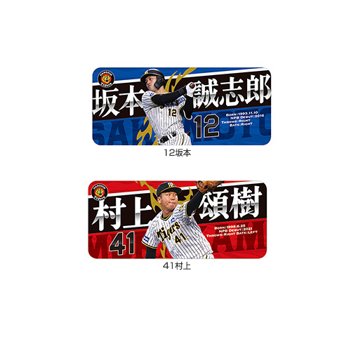 優里 タオル ステッカー 7/31(月)締切】2ndFORCEタオル・ステッカーセット再販のお知らせ
