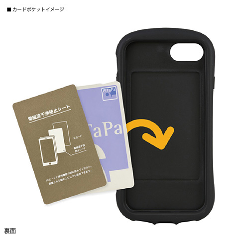 iPhone SE/8/7/6s/6 対応 ハイブリットガラスケース - 阪神タイガース