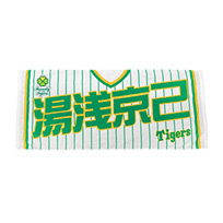 Family with Tigers2023 選手フェイスタオル★受注生産品★