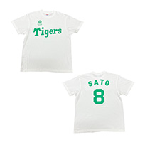 Family with Tigers2023 Tシャツ ホワイト★受注生産品★