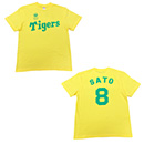 Family with Tigers2023 Tシャツ イエロー★受注生産品★