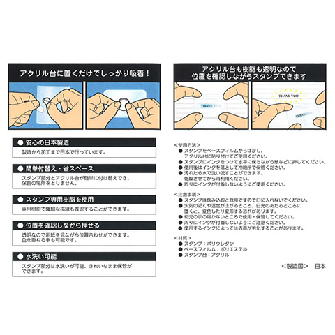 クリアスタンプ タイガース手帳セット - 阪神タイガース公式オンライン