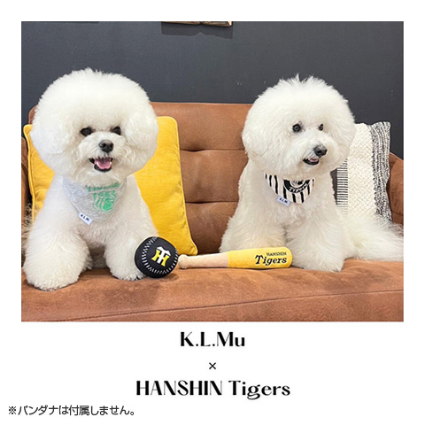 K.L.Mu ペットおもちゃセット - 阪神タイガース公式オンラインショップ 