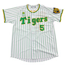 Family with Tigers2023 レプリカユニフォーム（背番号なし）