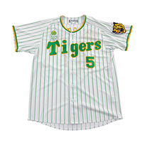 Family with Tigers2023 レプリカユニフォーム（背番号なし）